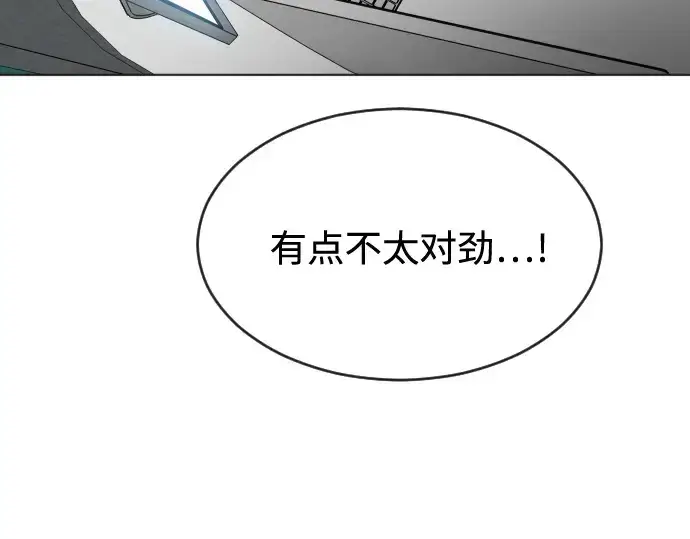 《超人的时代》第38话图178
