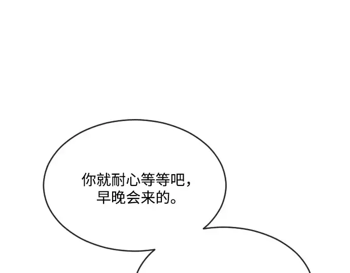 《超人的时代》第38话图23