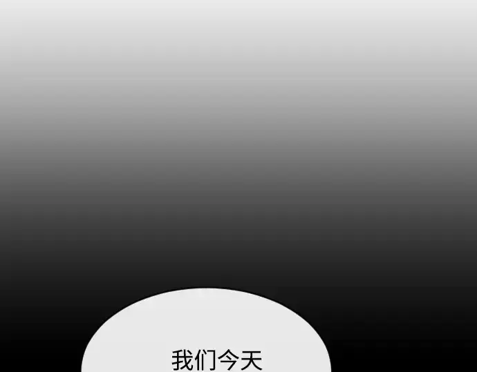 《超人的时代》第38话图30