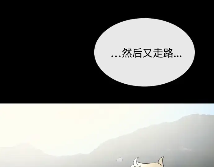 《超人的时代》第38话图36
