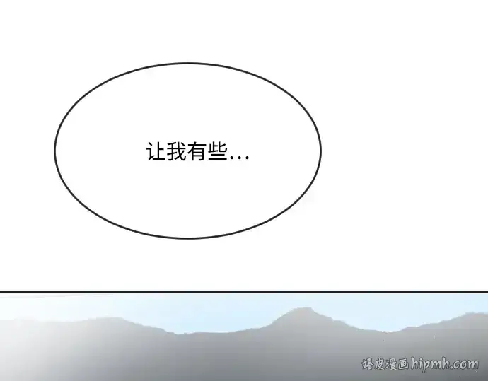 《超人的时代》第38话图40