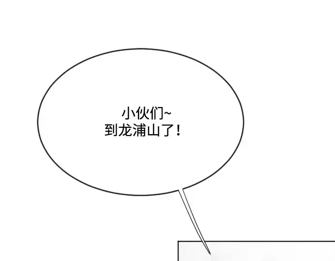《超人的时代》第38话图89