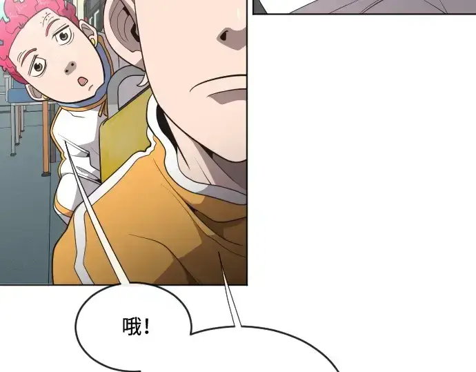《超人的时代》第38话图91