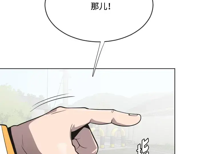 《超人的时代》第38话图97