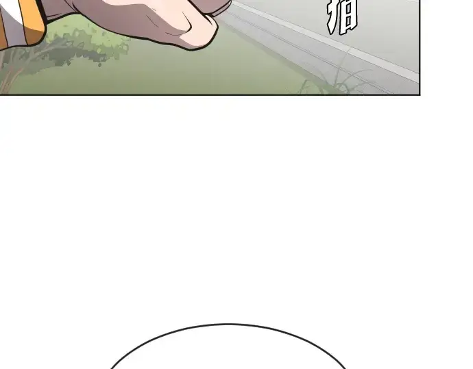 《超人的时代》第38话图98