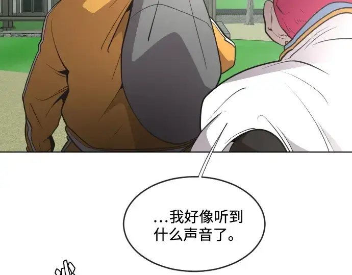 《超人的时代》第39话图108