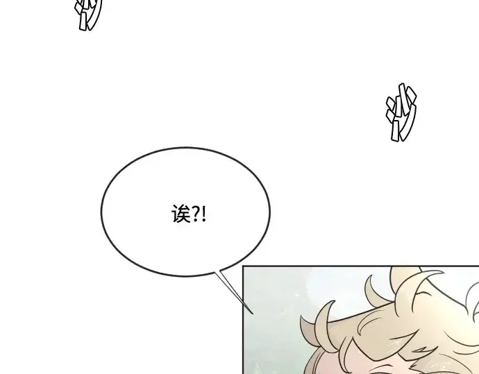 《超人的时代》第39话图109