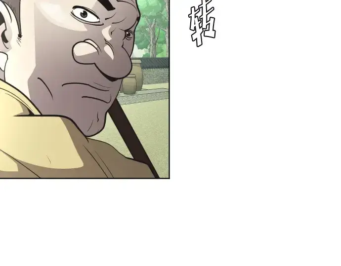 《超人的时代》第39话图111