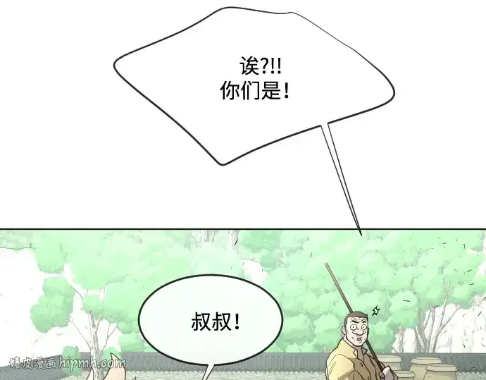 《超人的时代》第39话图112
