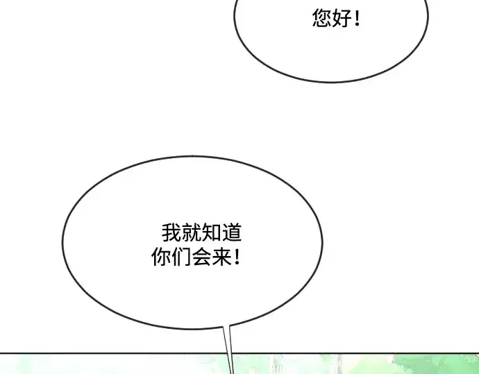 《超人的时代》第39话图114