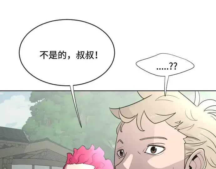 《超人的时代》第39话图117