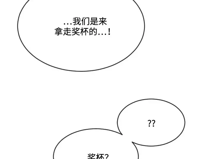 《超人的时代》第39话图119