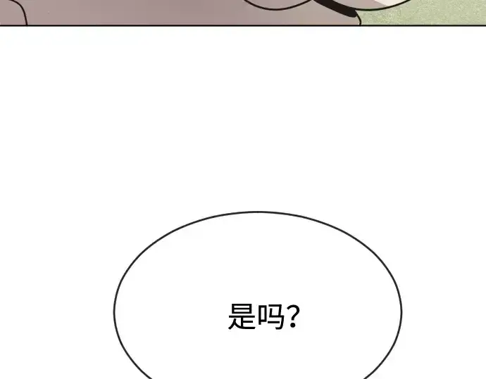 《超人的时代》第39话图121