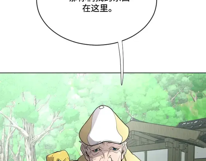 《超人的时代》第39话图124