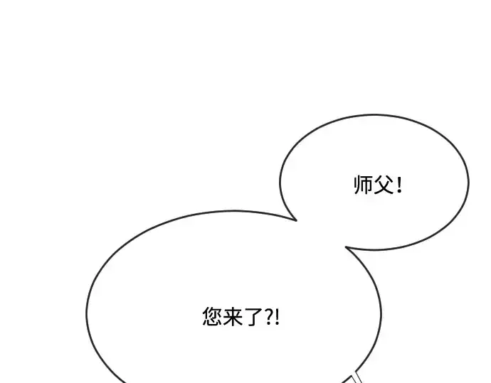 《超人的时代》第39话图126