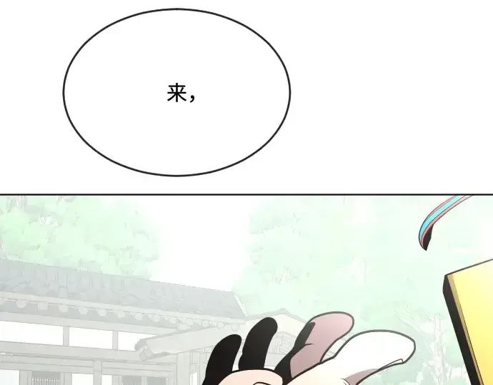 《超人的时代》第39话图129