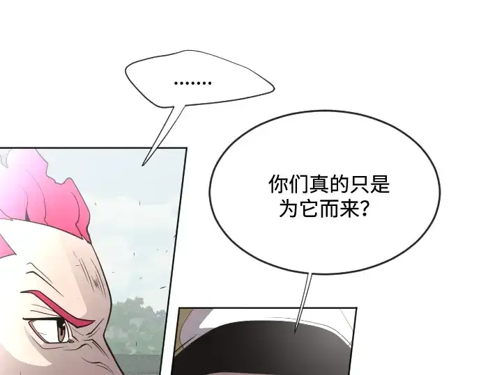 《超人的时代》第39话图134