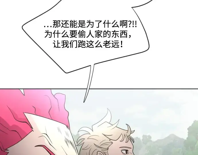 《超人的时代》第39话图137
