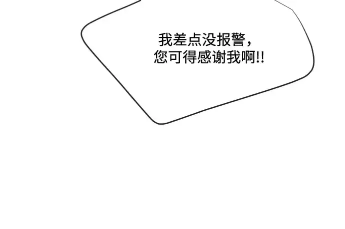 《超人的时代》第39话图139