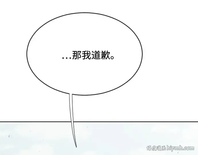 《超人的时代》第39话图144