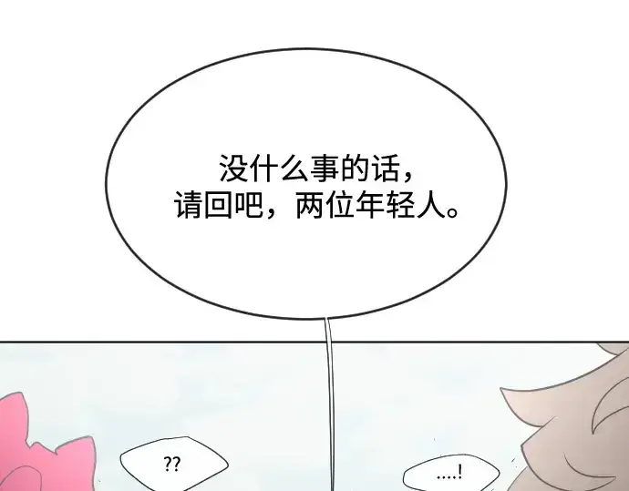 《超人的时代》第39话图147