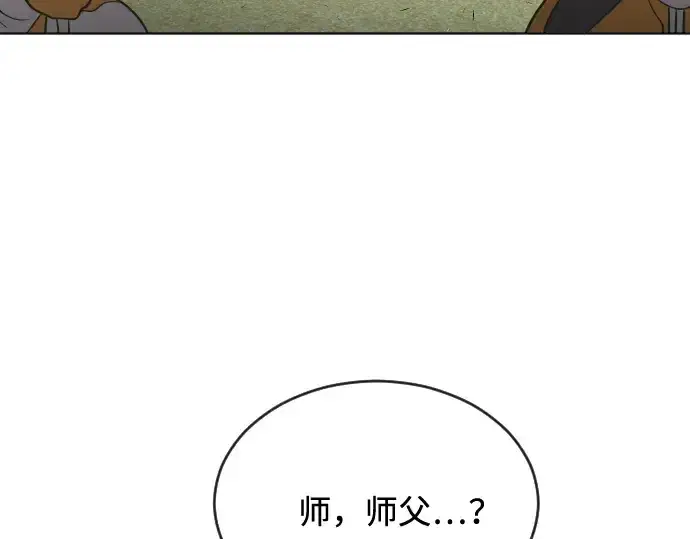 《超人的时代》第39话图149