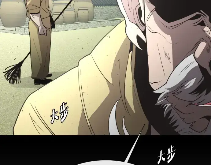 《超人的时代》第39话图151