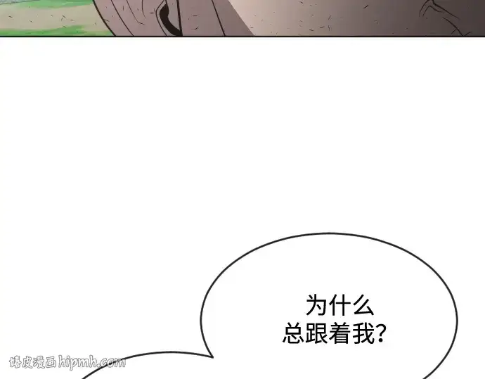 《超人的时代》第39话图160