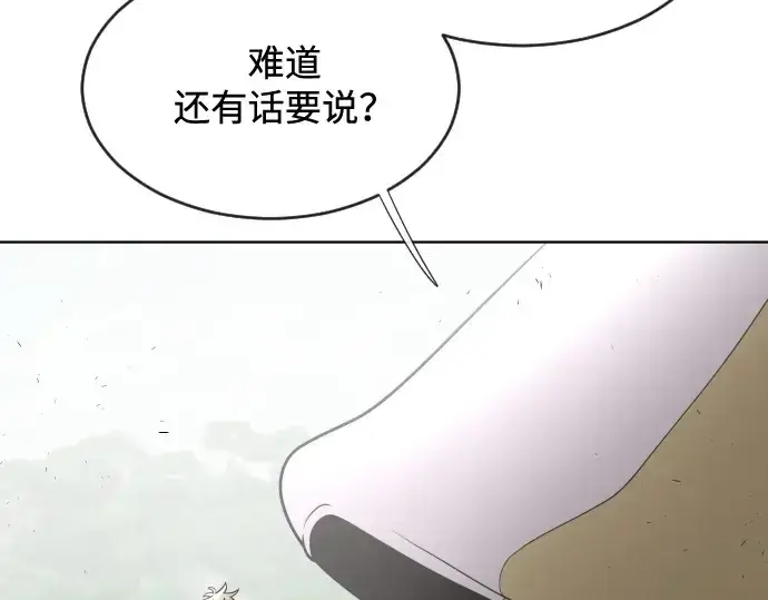 《超人的时代》第39话图161