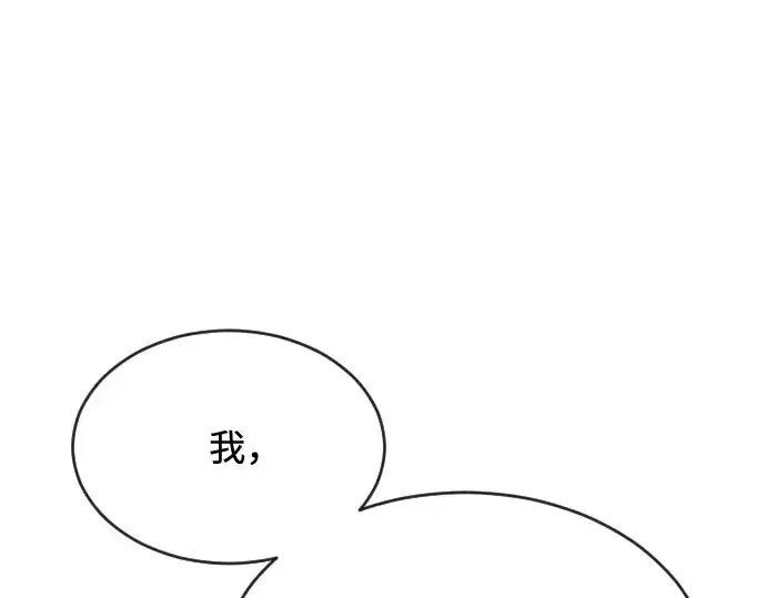 《超人的时代》第39话图163
