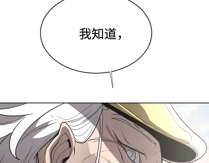 《超人的时代》第39话图167