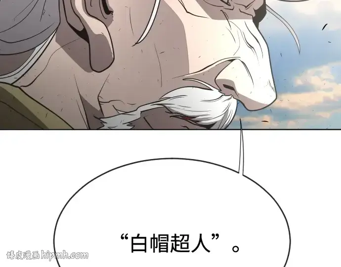 《超人的时代》第39话图168