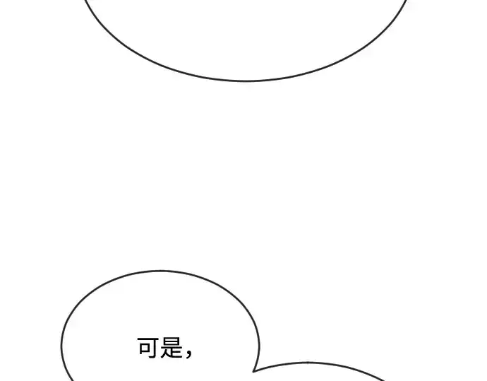 《超人的时代》第39话图169