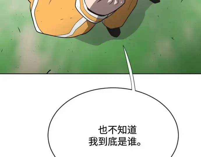 《超人的时代》第39话图172