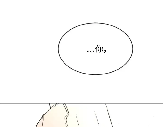 《超人的时代》第39话图175