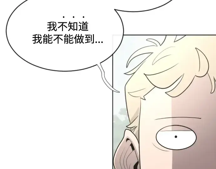 《超人的时代》第39话图181