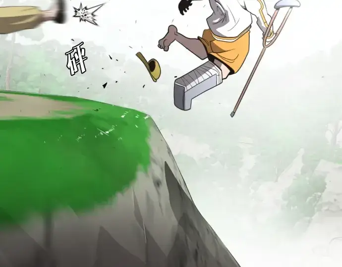 《超人的时代》第39话图195