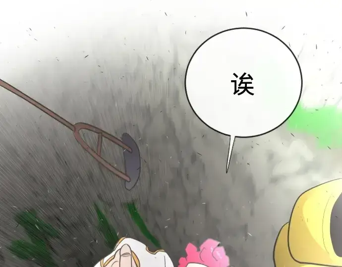 《超人的时代》第39话图199