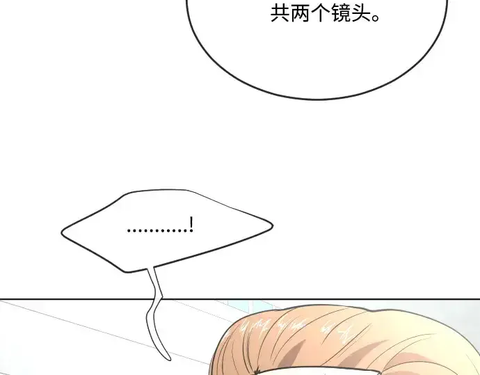 《超人的时代》第39话图27
