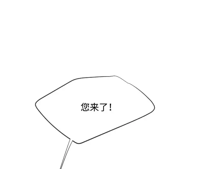 《超人的时代》第39话图3