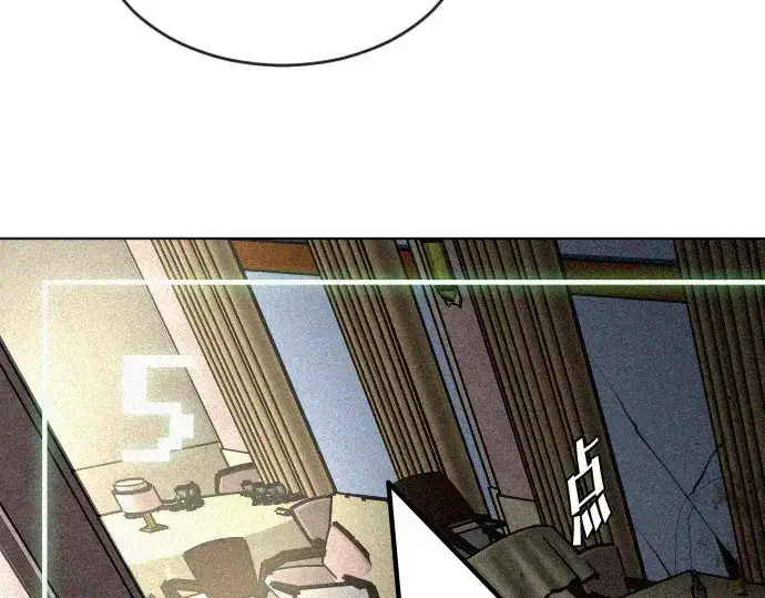 《超人的时代》第39话图31
