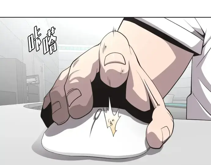 《超人的时代》第39话图33