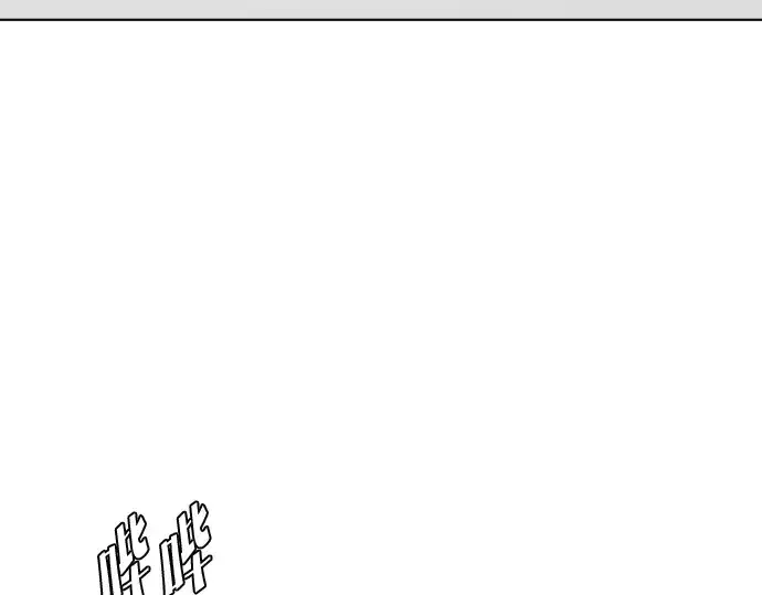 《超人的时代》第39话图34
