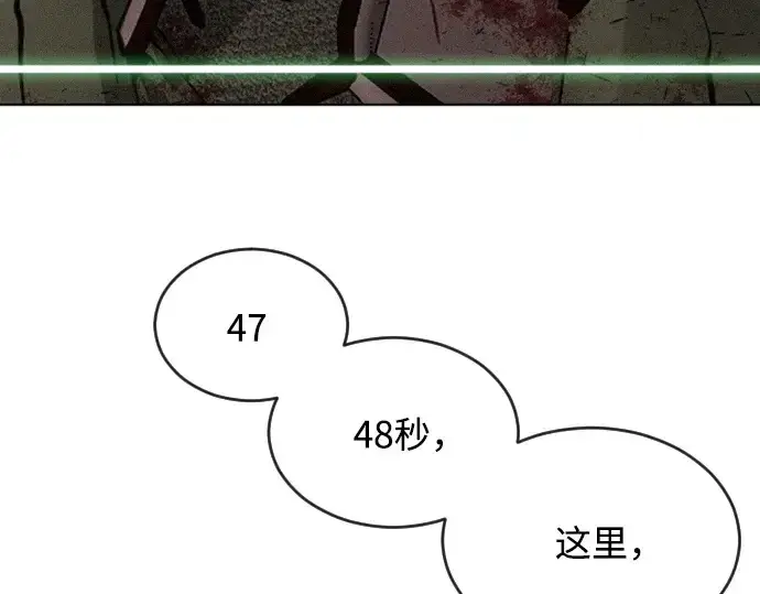 《超人的时代》第39话图41