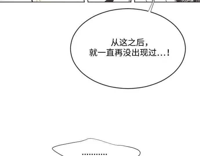 《超人的时代》第39话图49