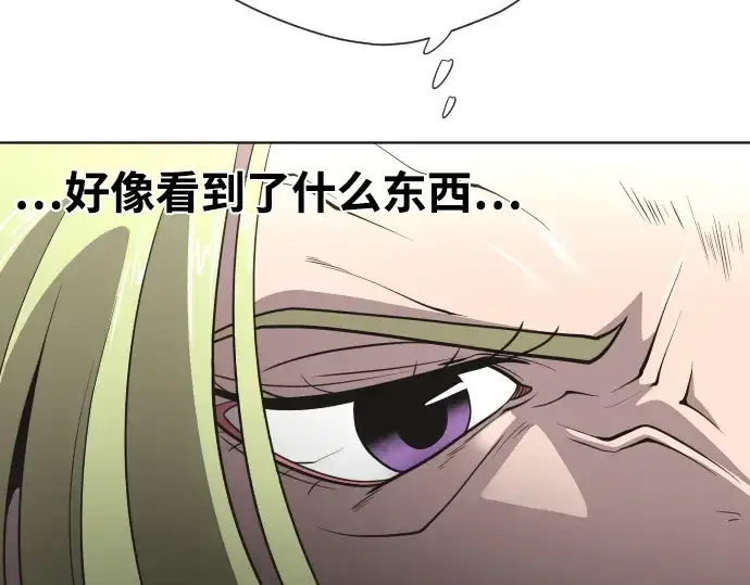 《超人的时代》第39话图50
