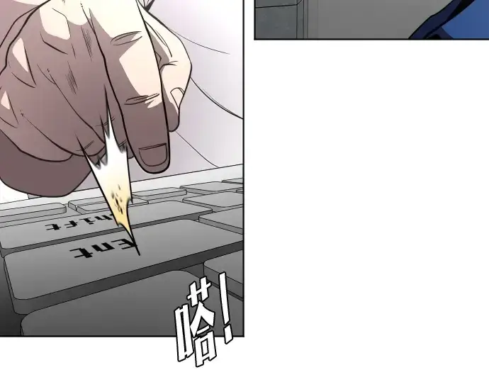 《超人的时代》第39话图61