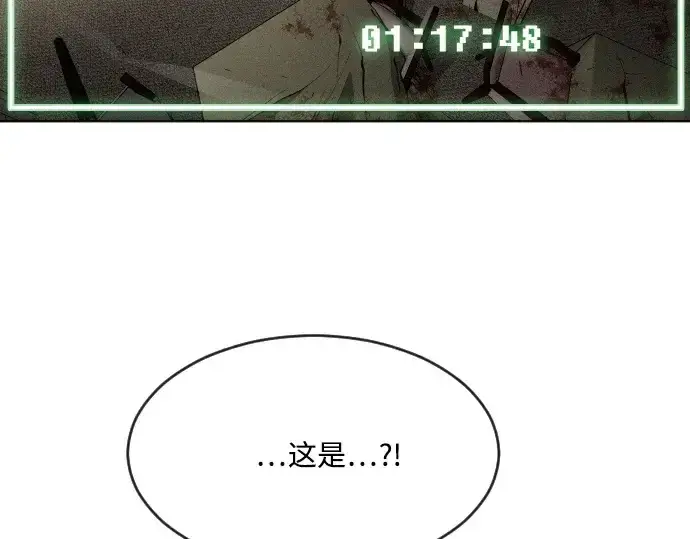 《超人的时代》第39话图66