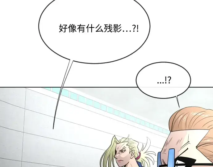 《超人的时代》第39话图69
