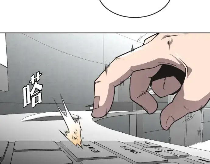 《超人的时代》第39话图76